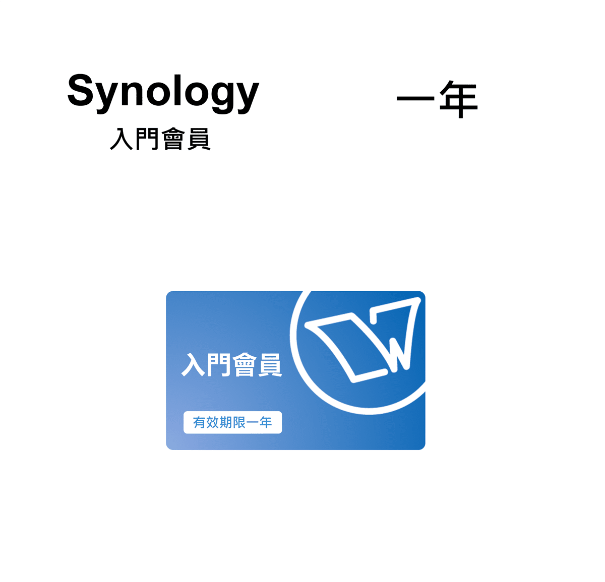 SYNO-member-1