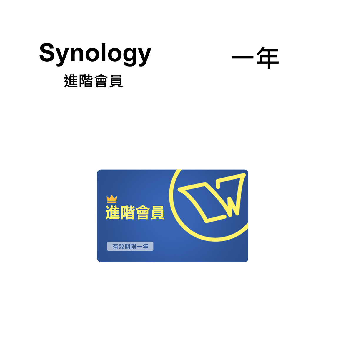 SYNO-member-2